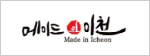 메이드이천