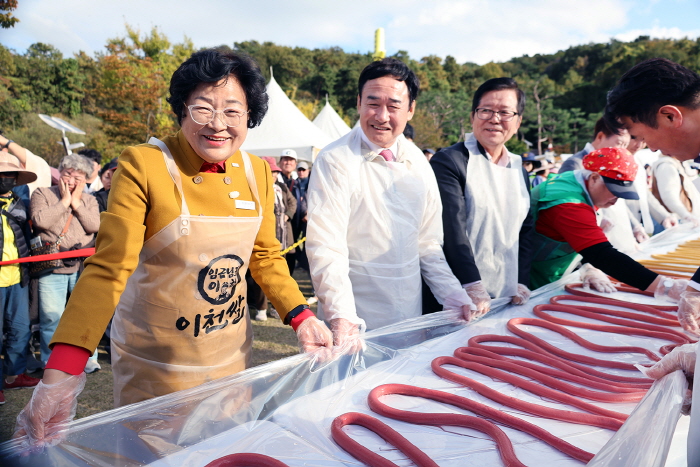 2025 이천쌀문화축제 현장 사진 16