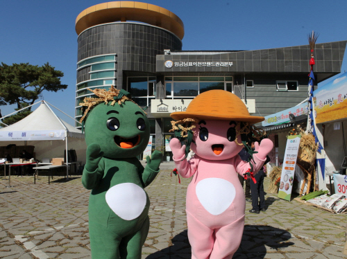 이천쌀문화축제 사진