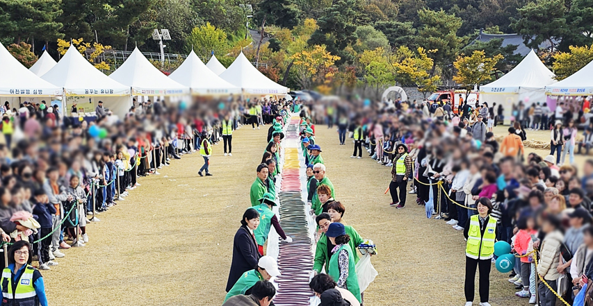 상단축제이미지