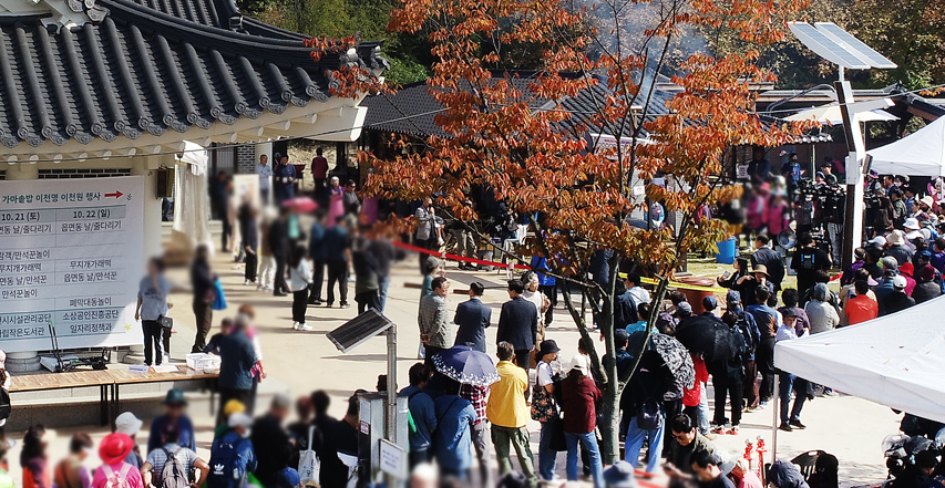 상단축제이미지