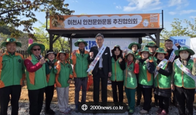 이천시 정책홍보 사진
