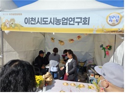 도시농업체험 사진