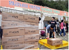 택배소 사진