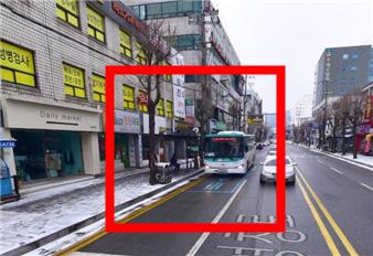 태극당
