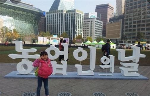 농업인의 날 행사 사진