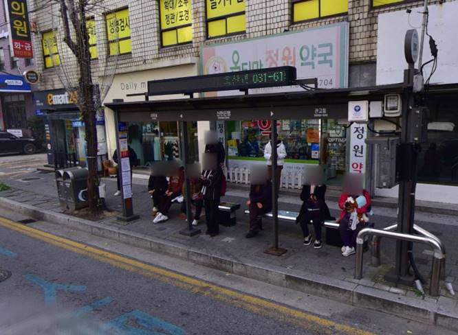  신한은행 버스정류장