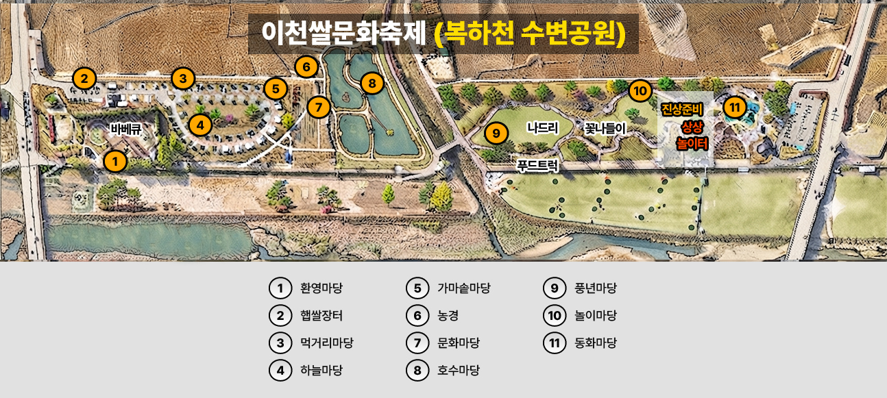 배치도 이미지