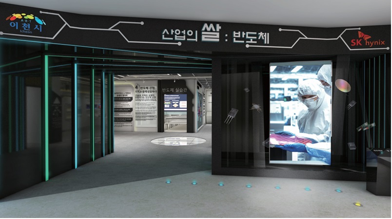 쌀문화마당 사진